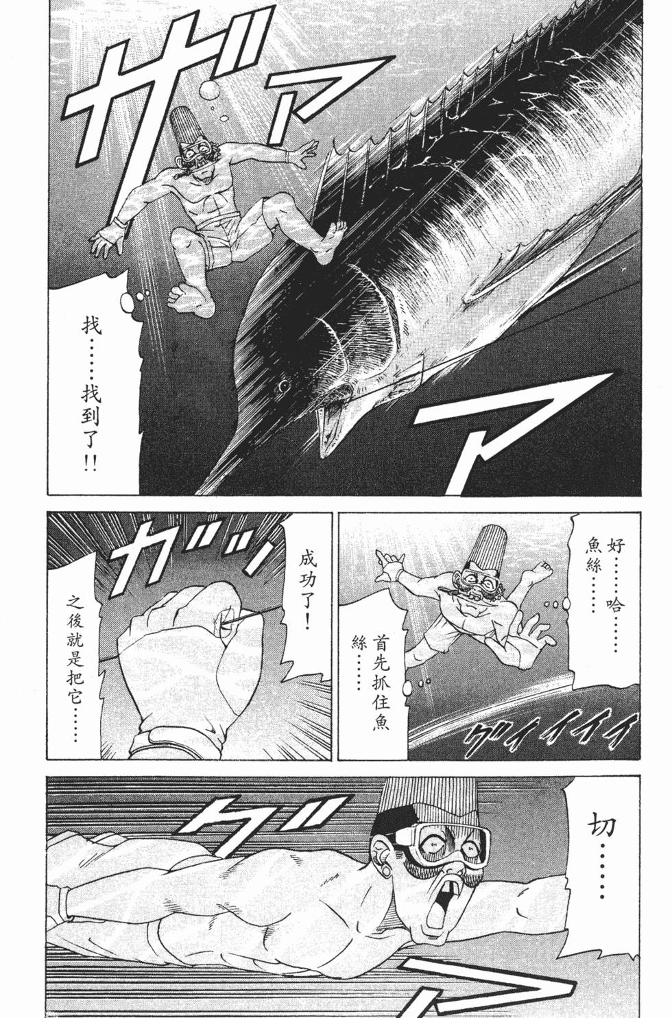 第171页