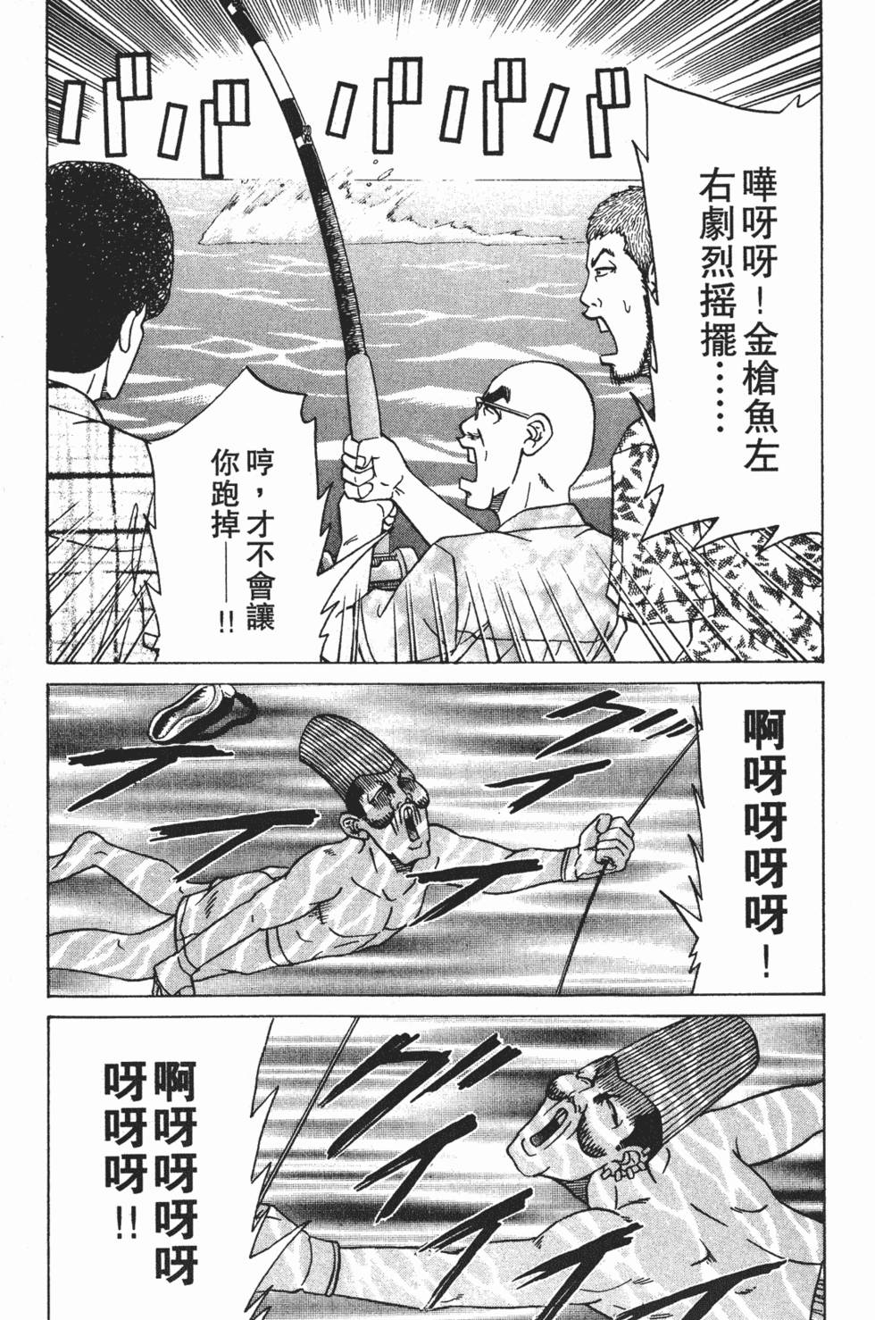 第172页