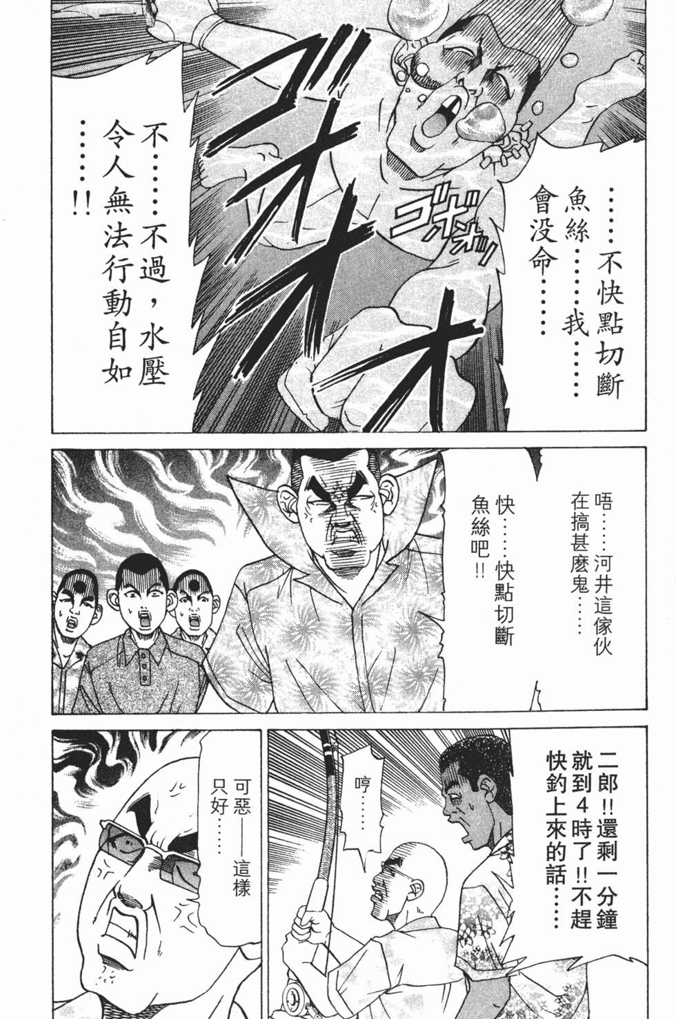 第173页