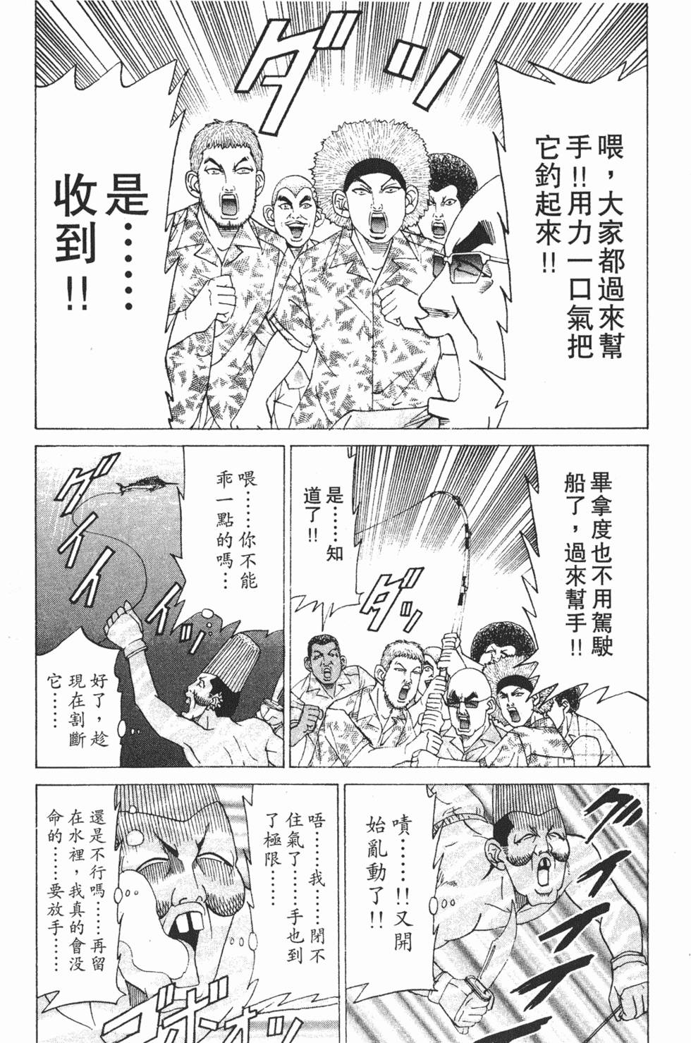 第174页