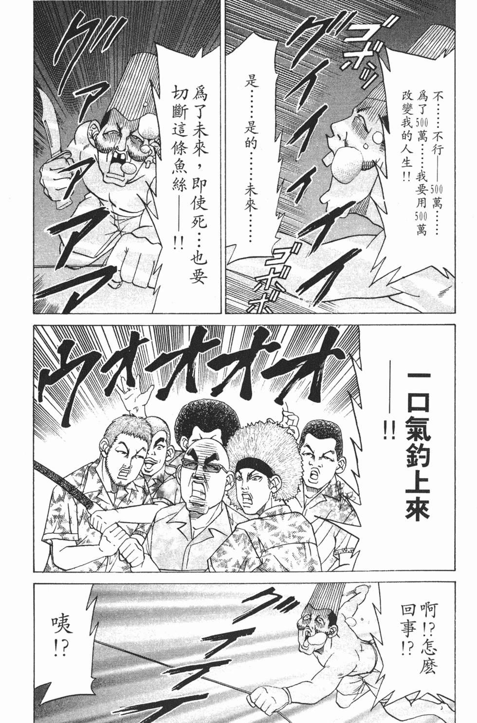 第175页