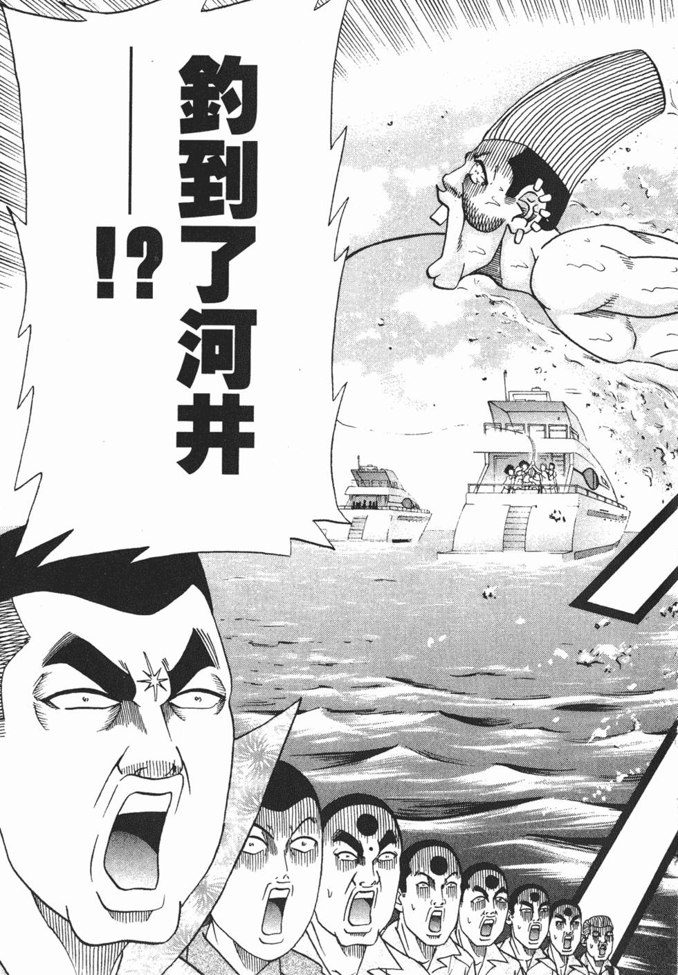 第179页