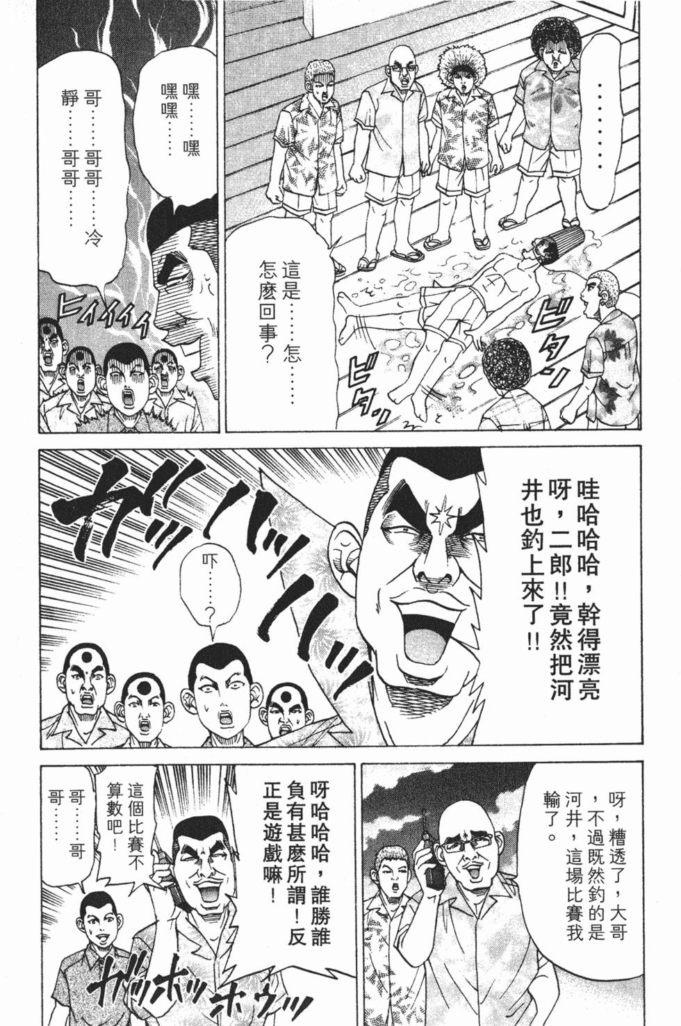 第180页