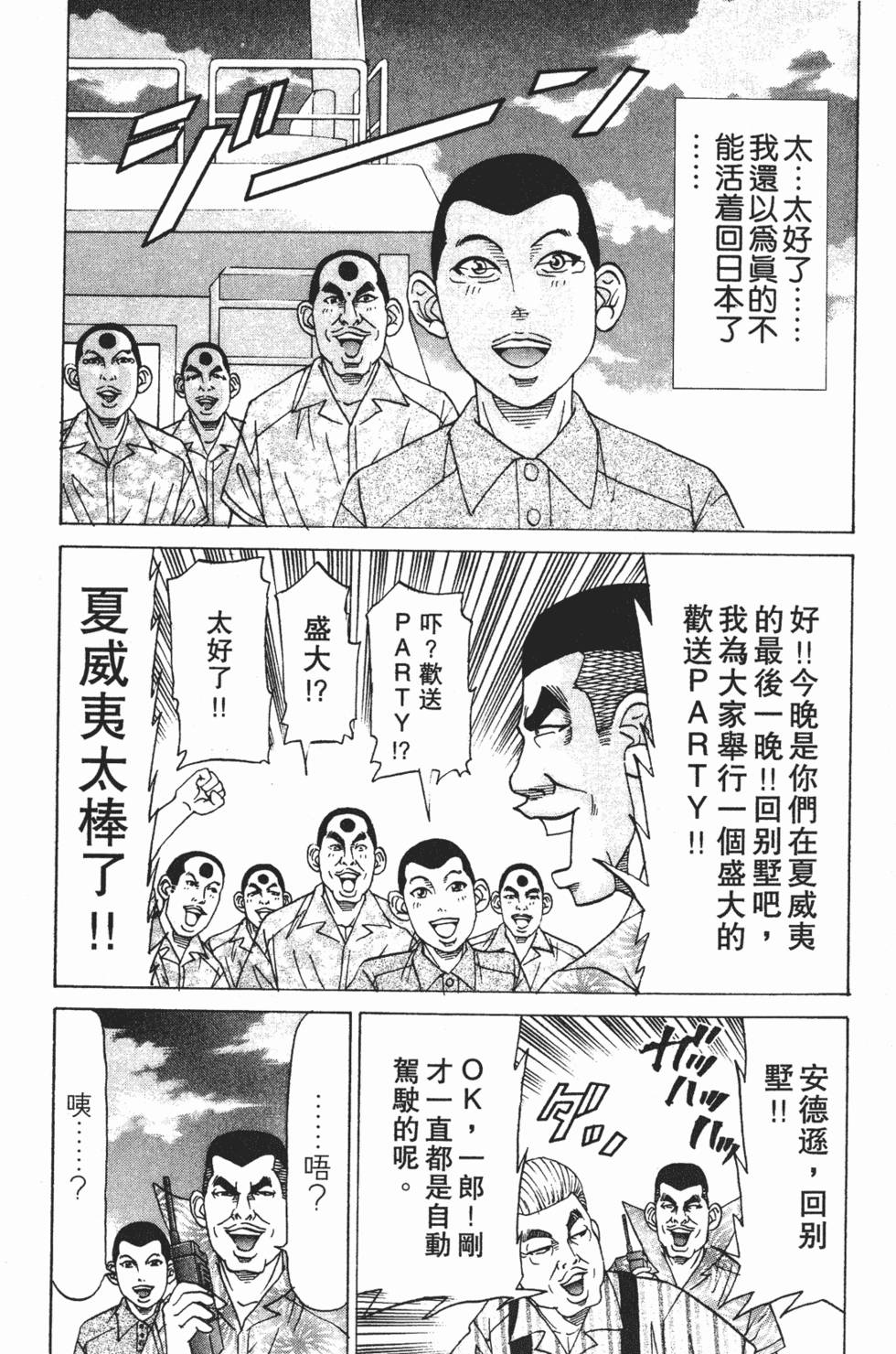 第181页