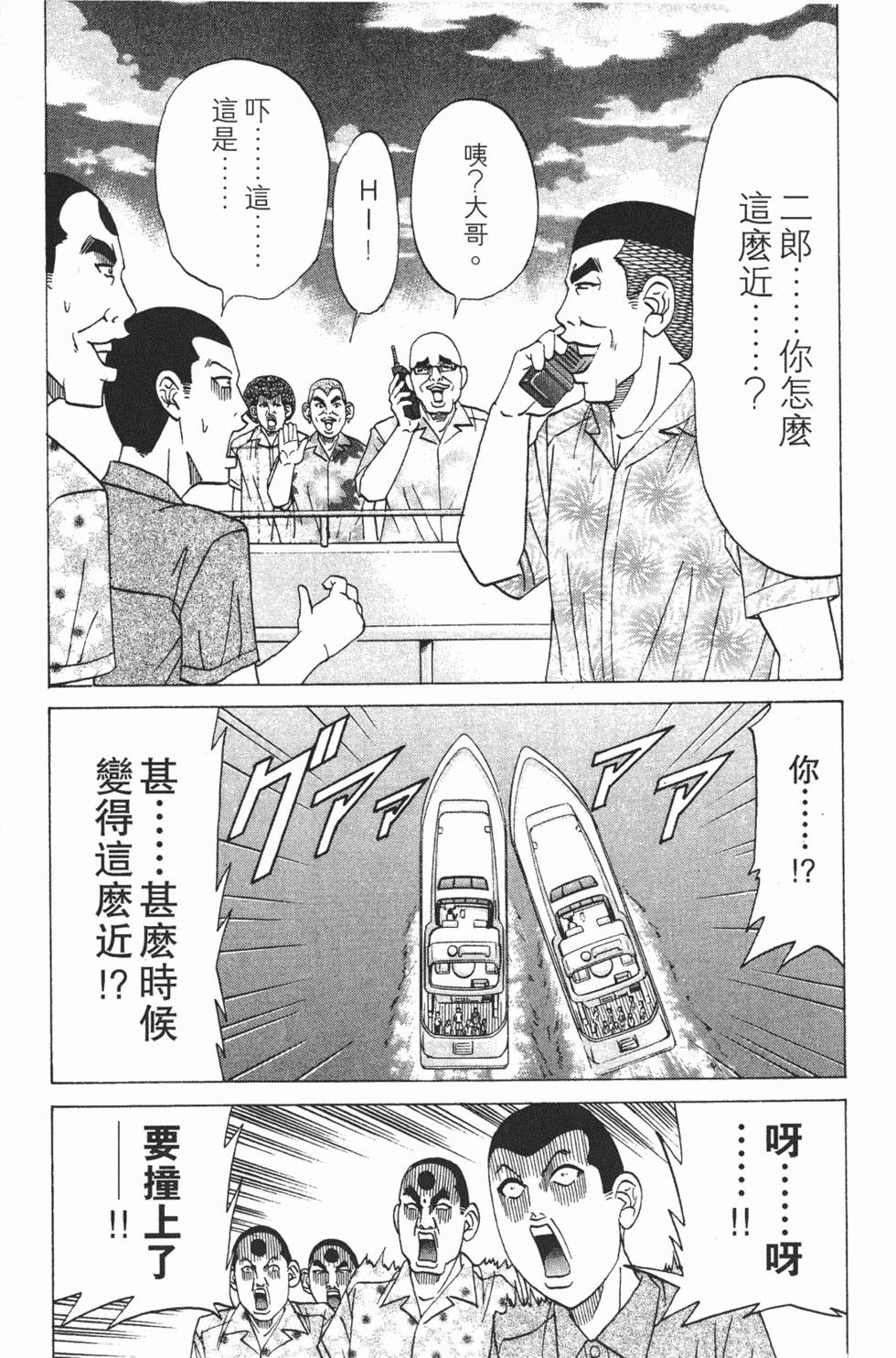 第182页