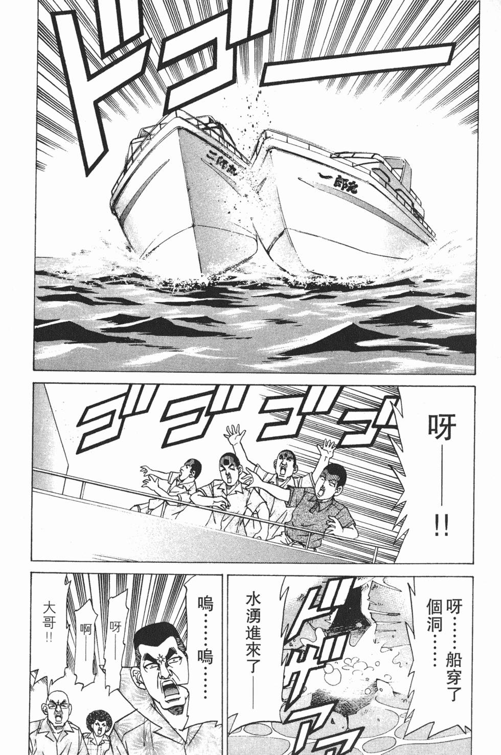 第183页