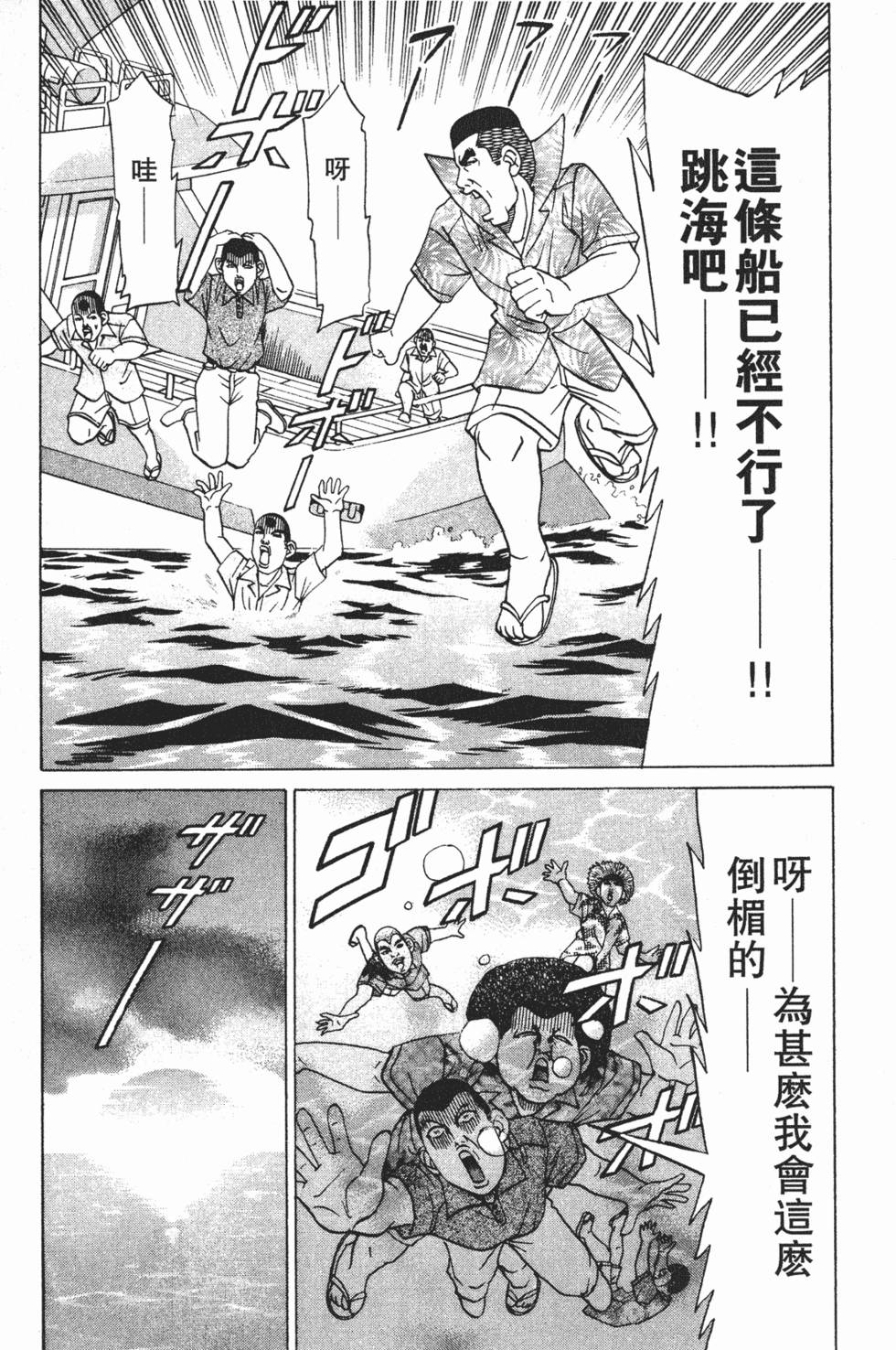 第184页