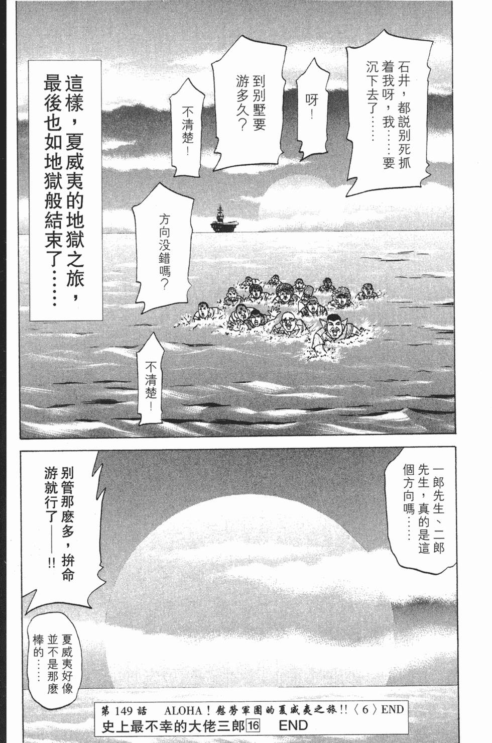 第186页