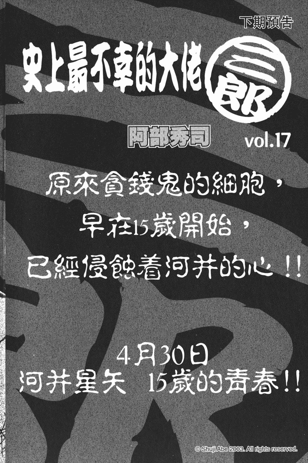 第190页