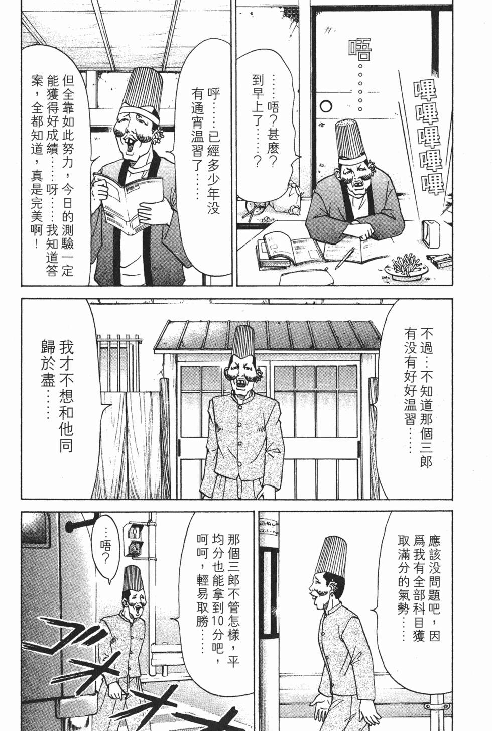 第50页