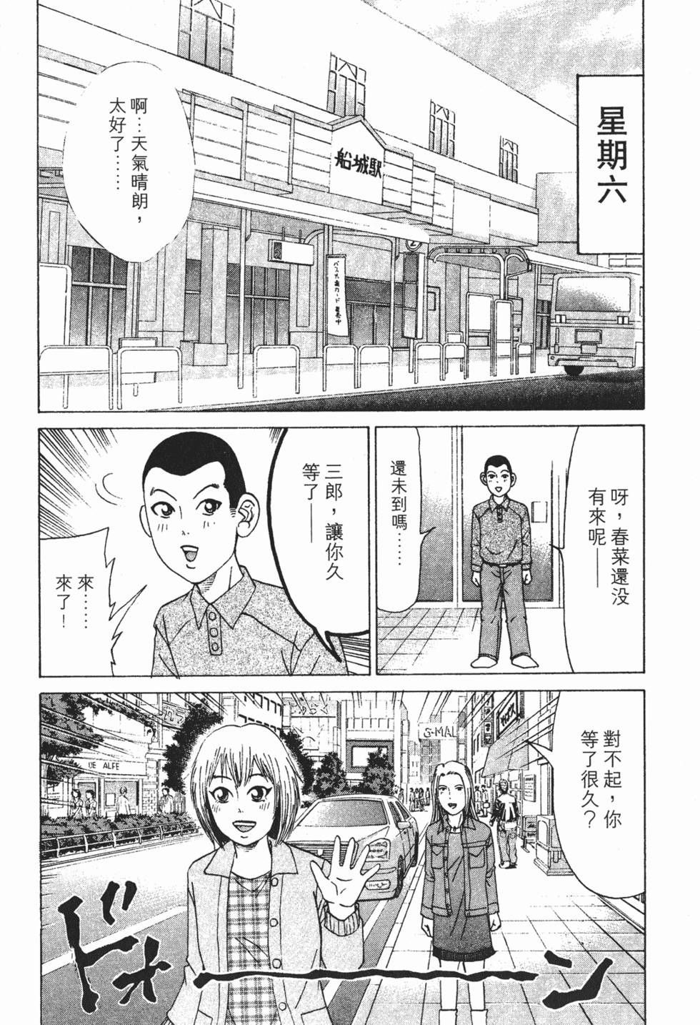 第72页