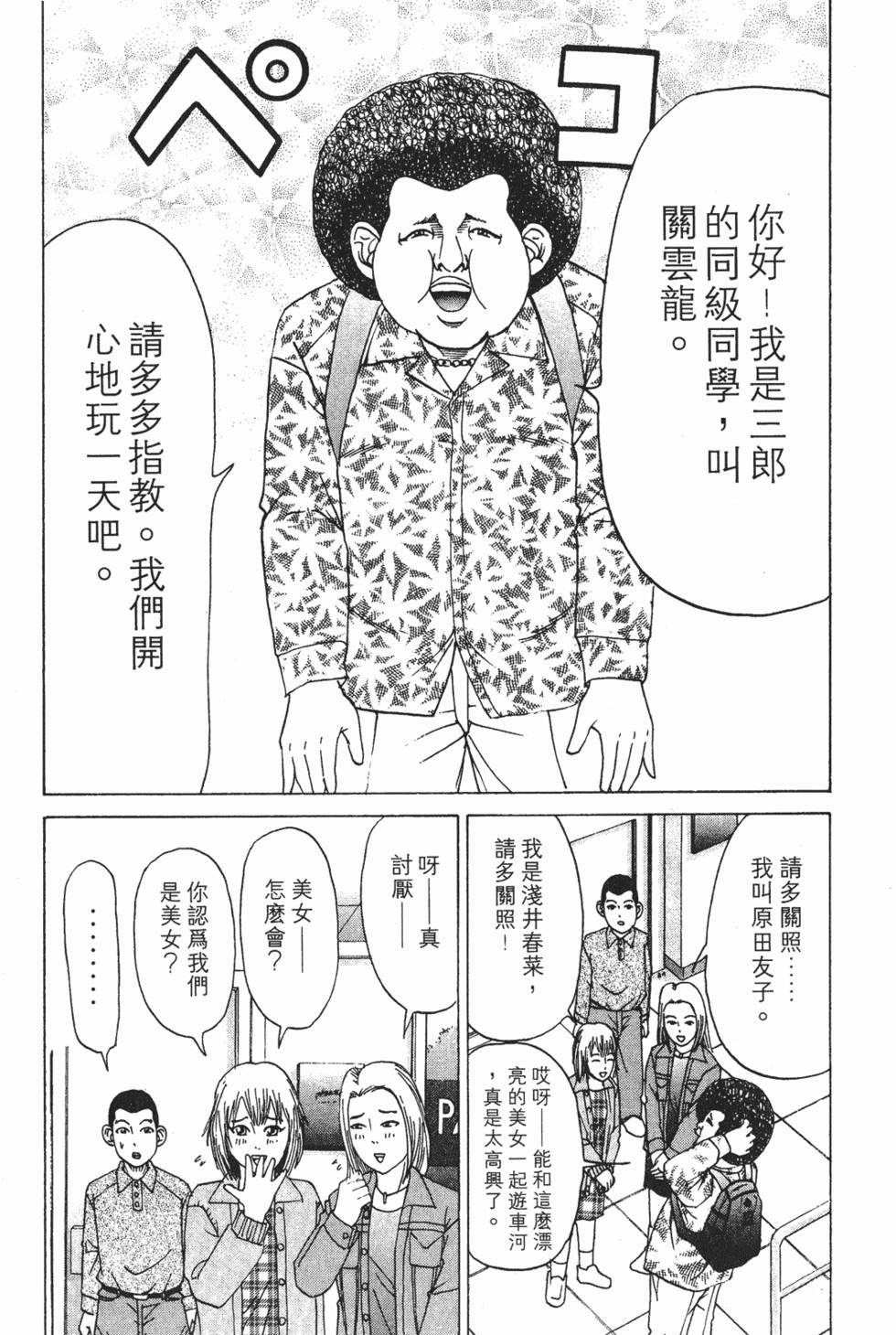 第74页