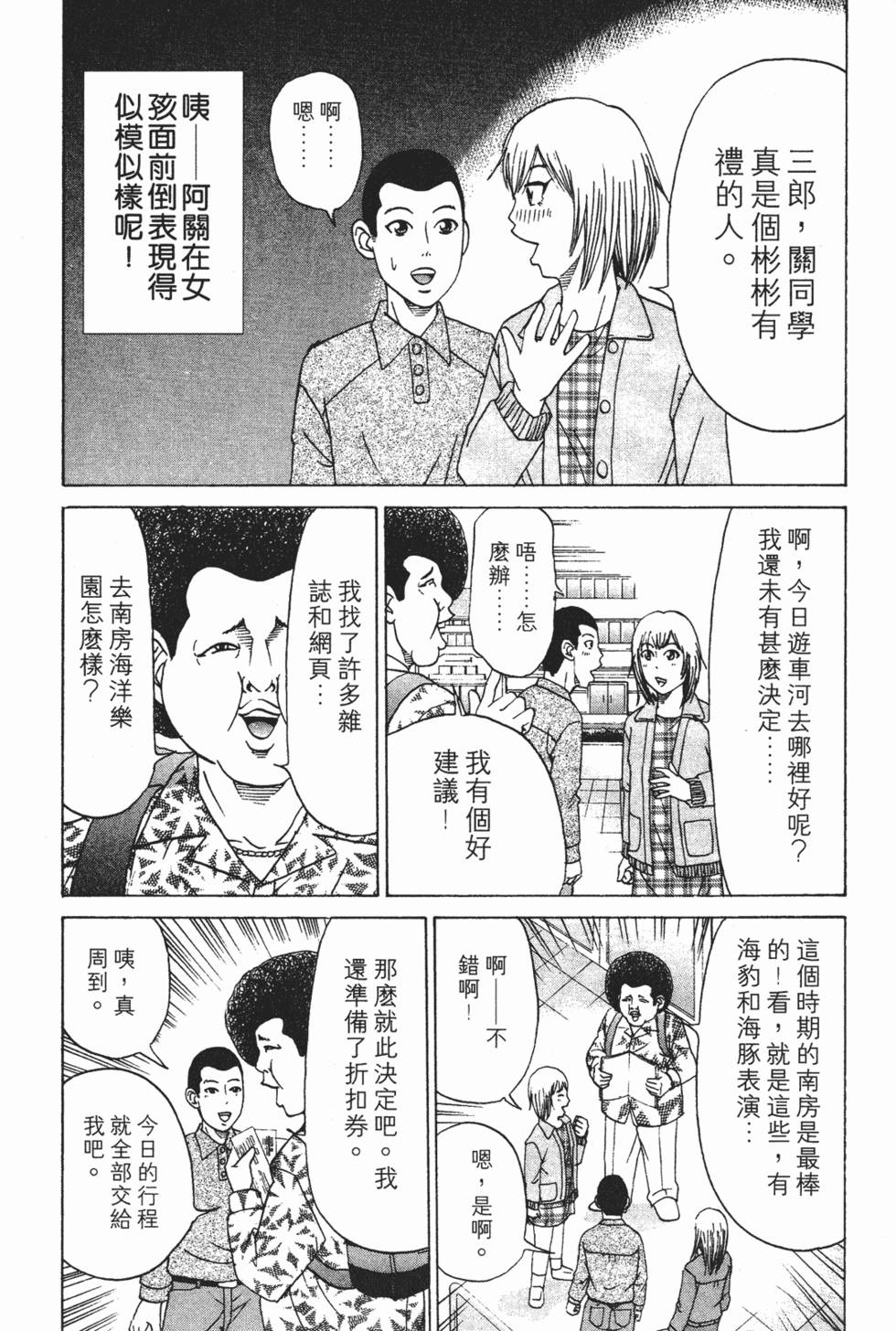 第75页