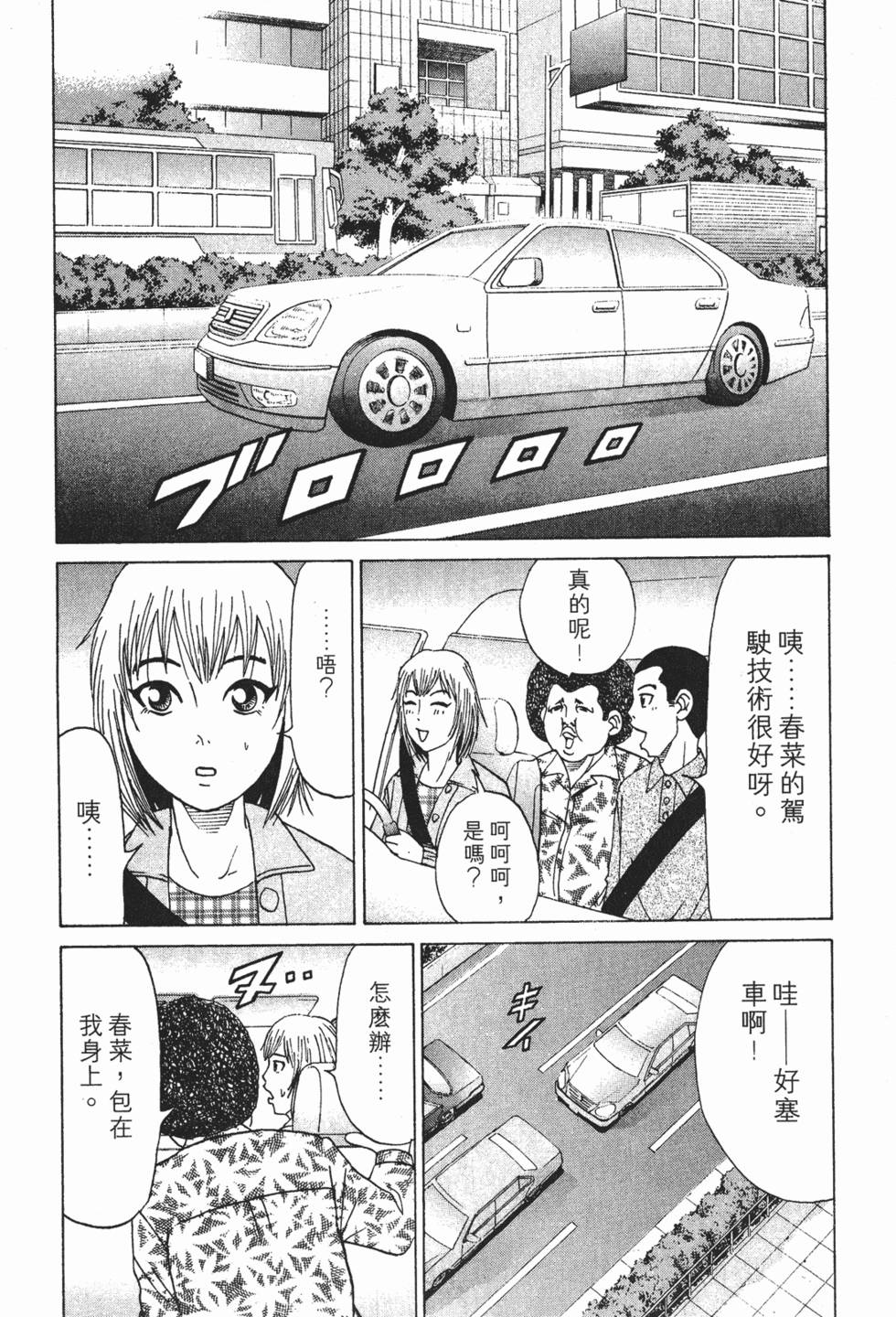 第76页