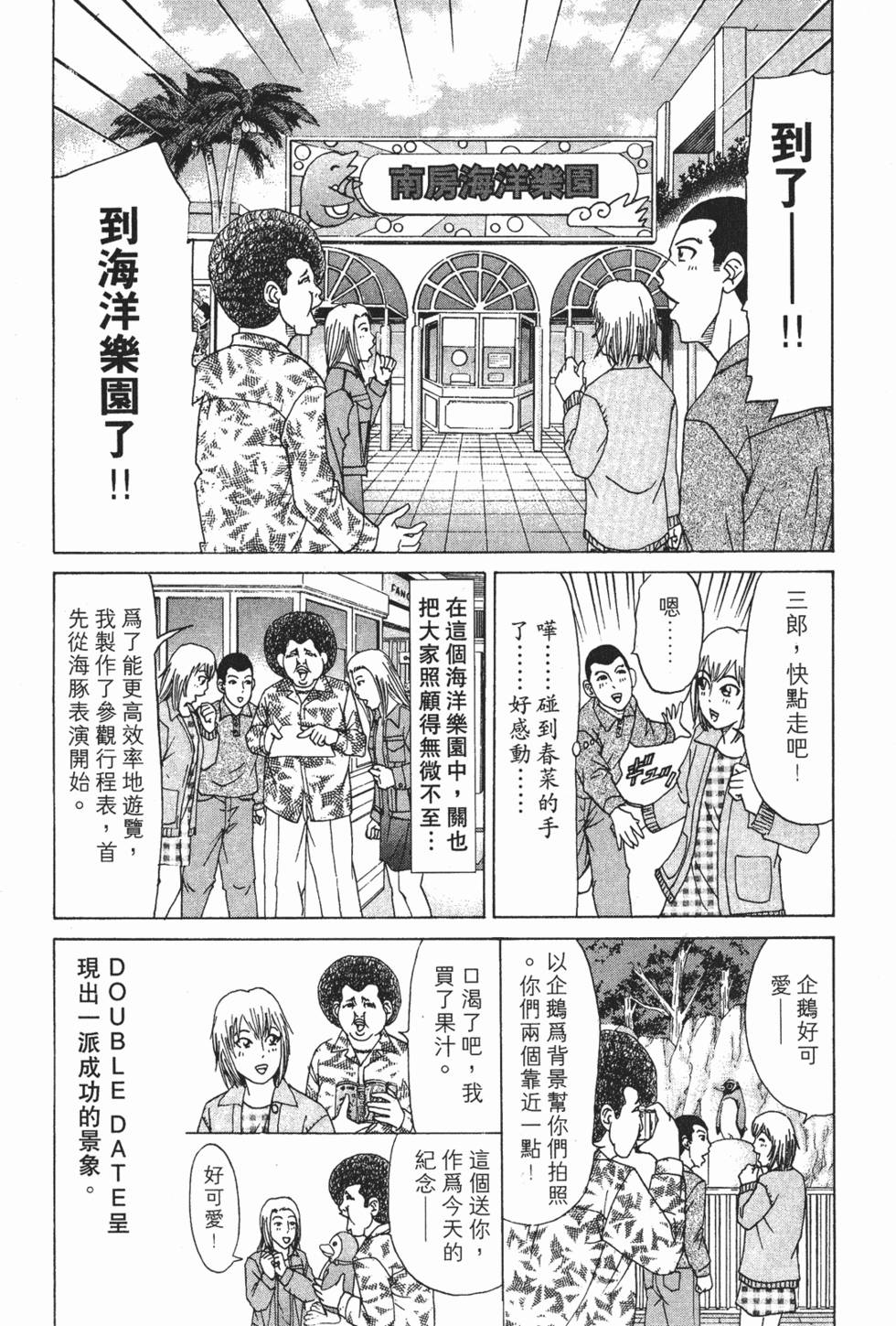 第78页