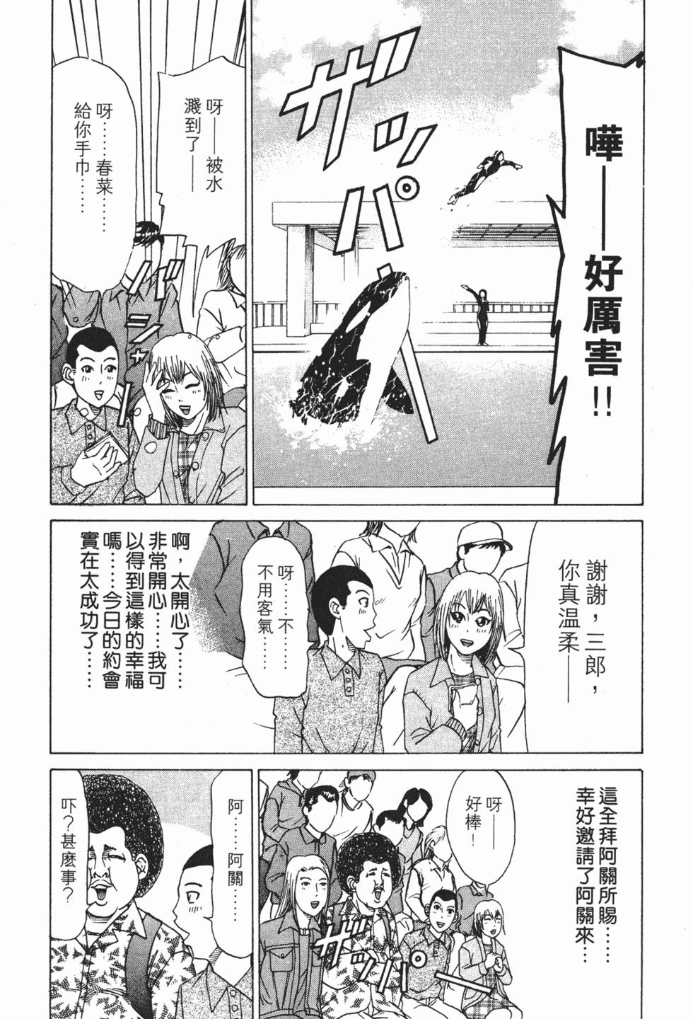 第79页