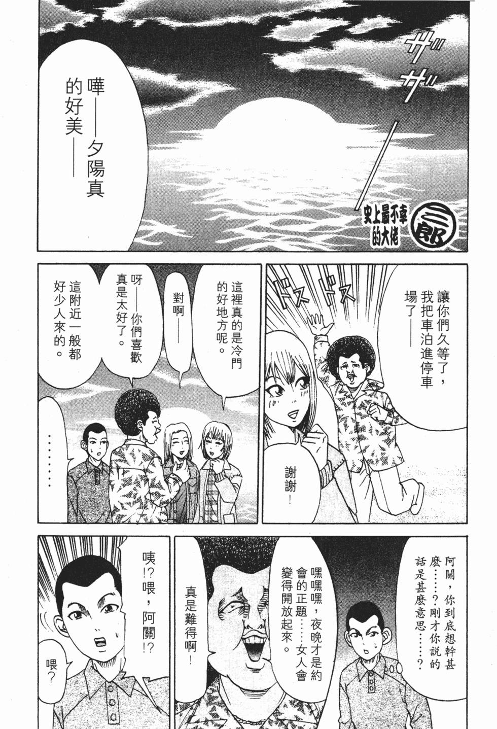 第83页