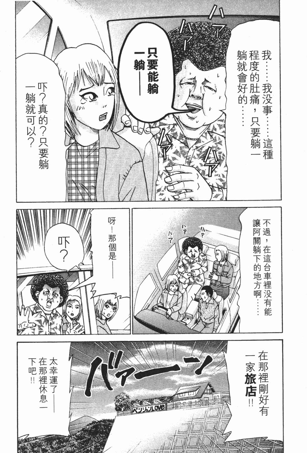 第86页