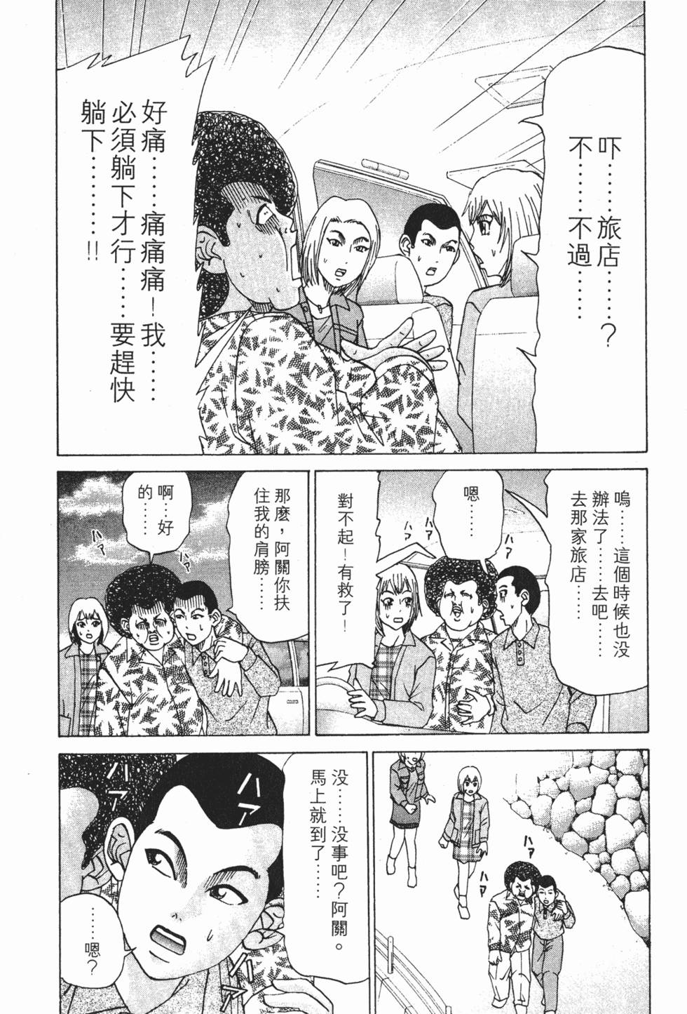 第87页