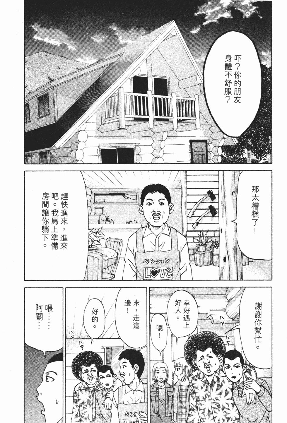 第89页