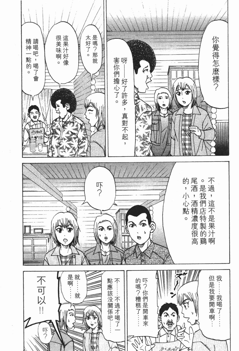 第93页