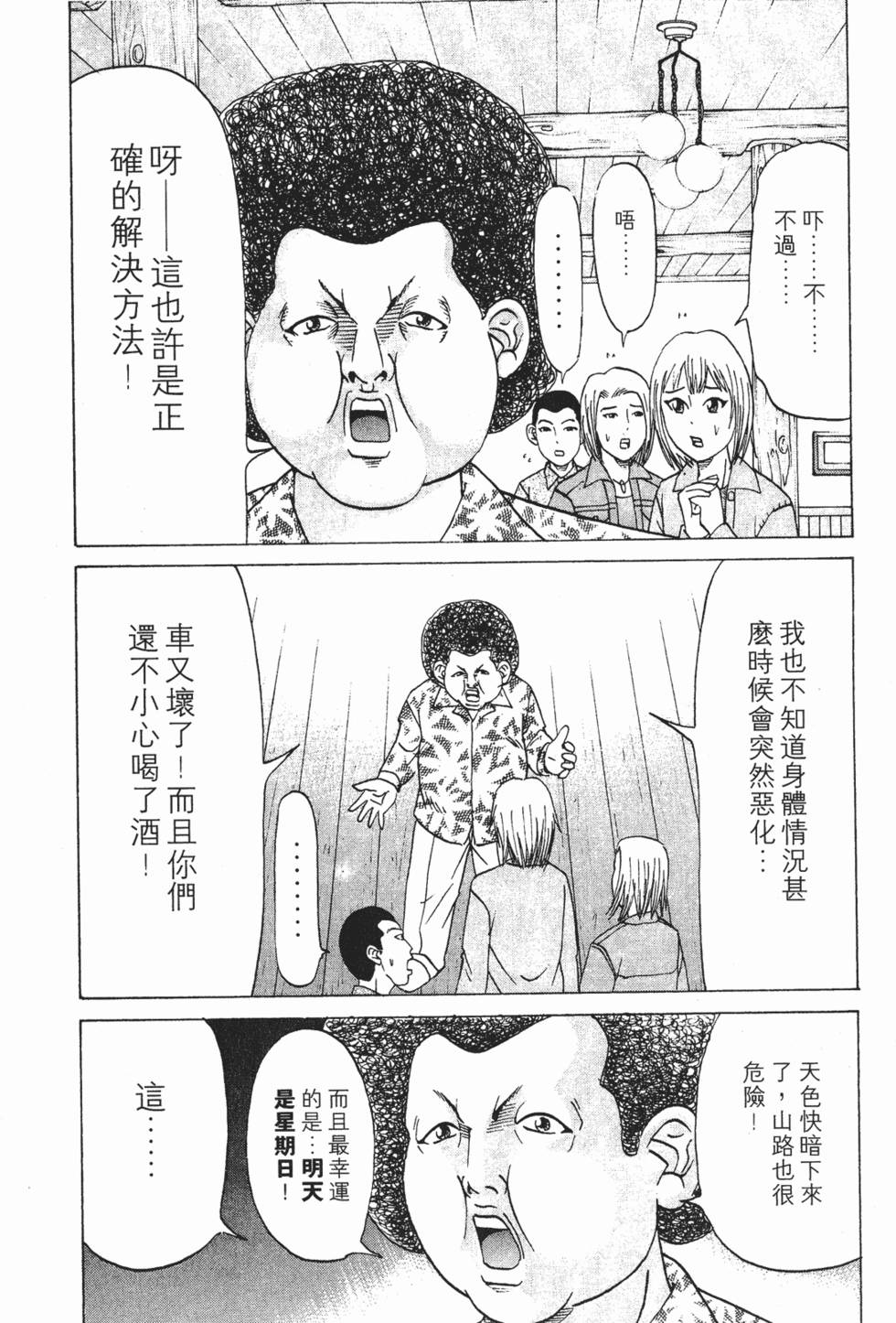 第95页
