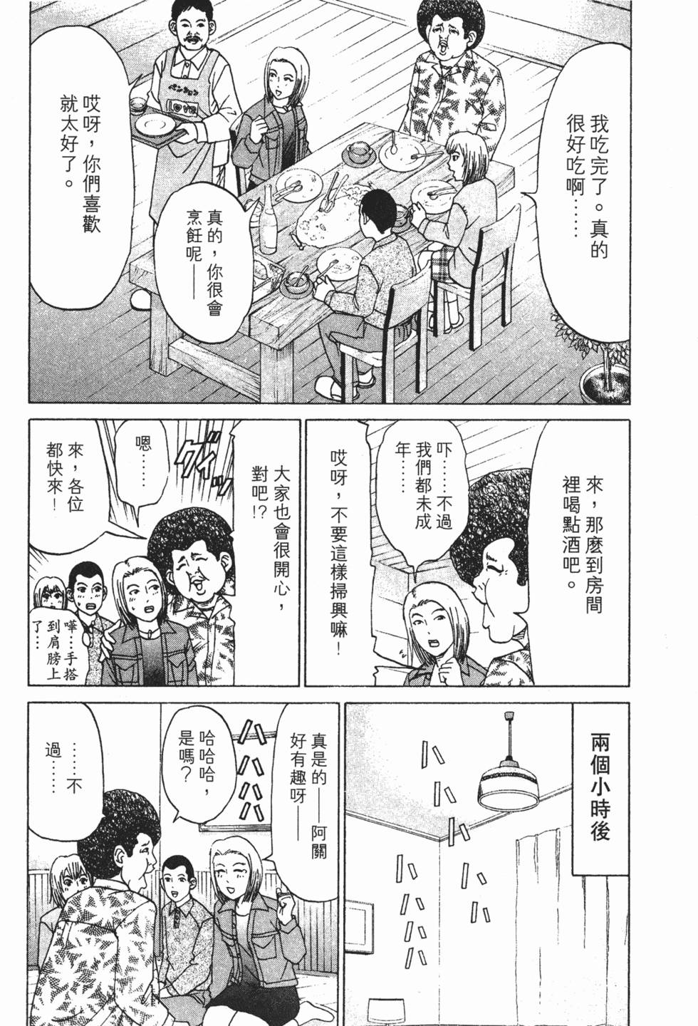 第98页
