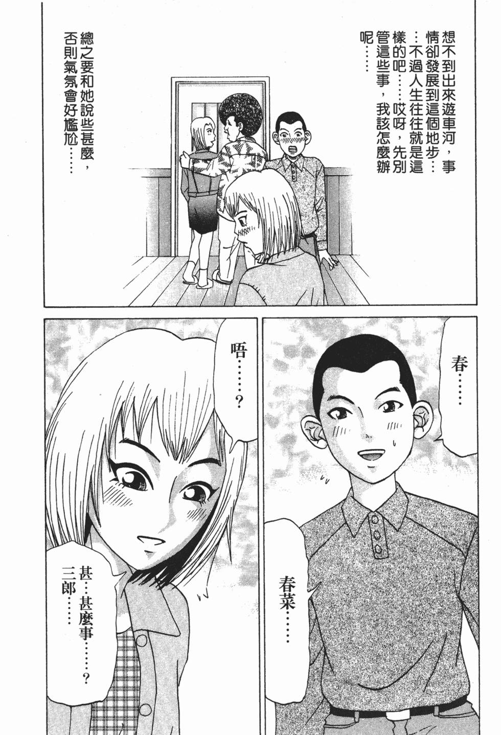 第101页