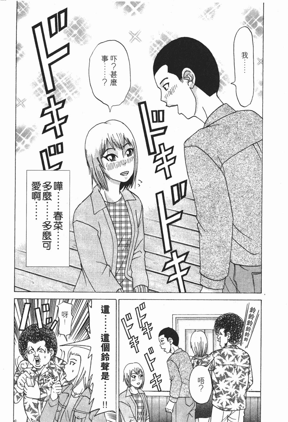 第102页