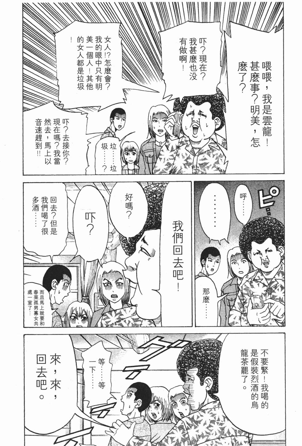 第103页