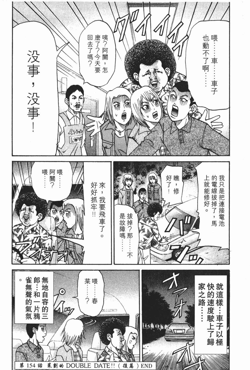 第104页
