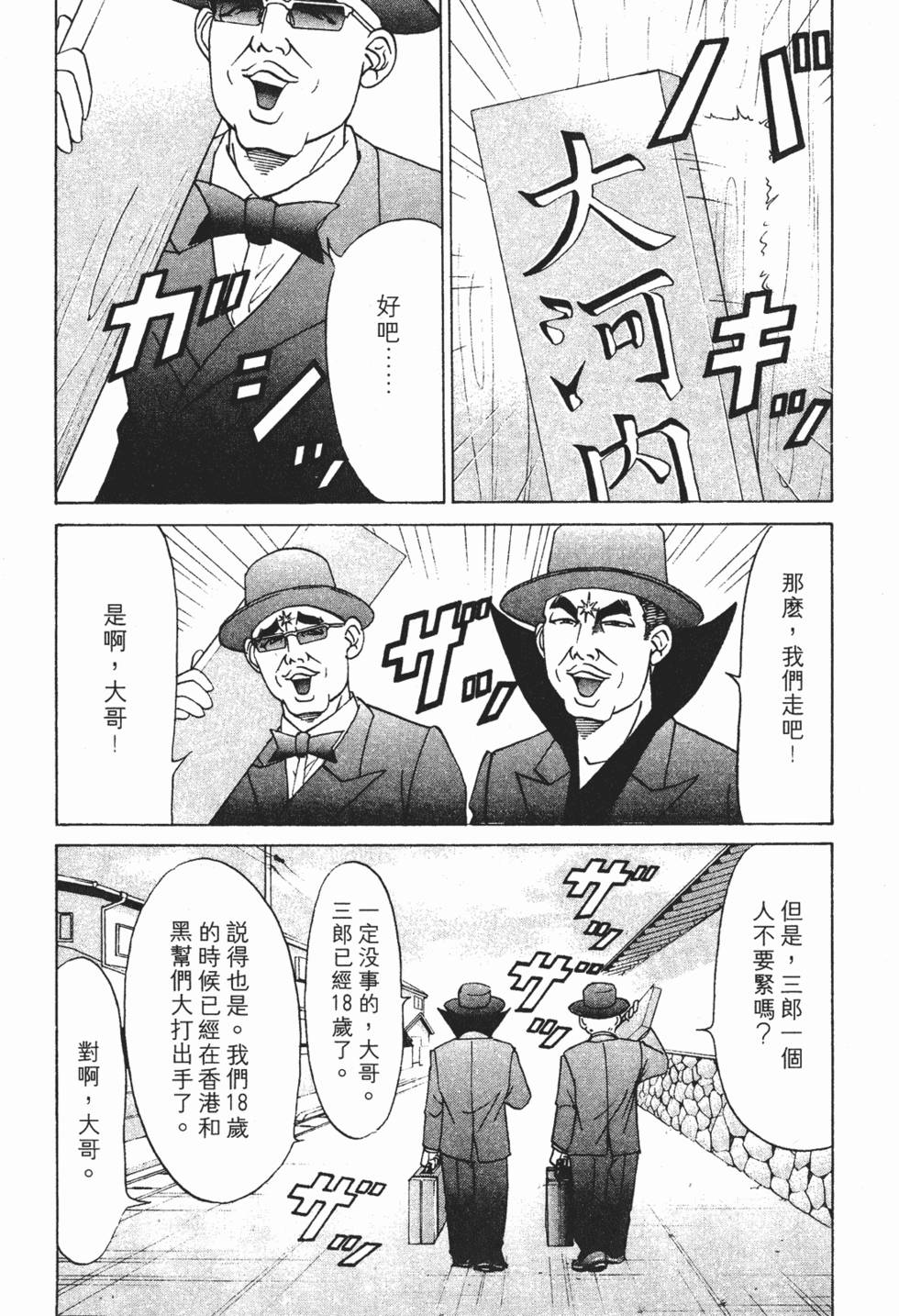 第108页
