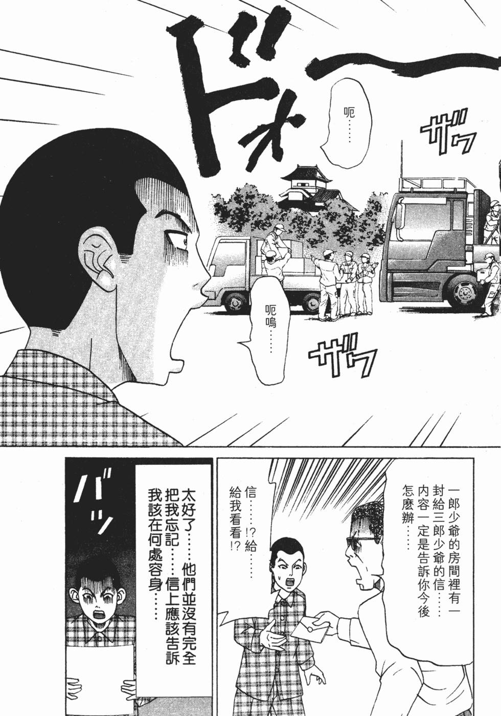 第113页