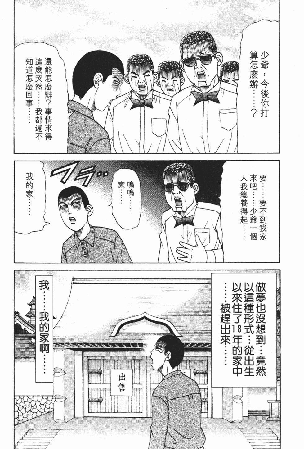第116页