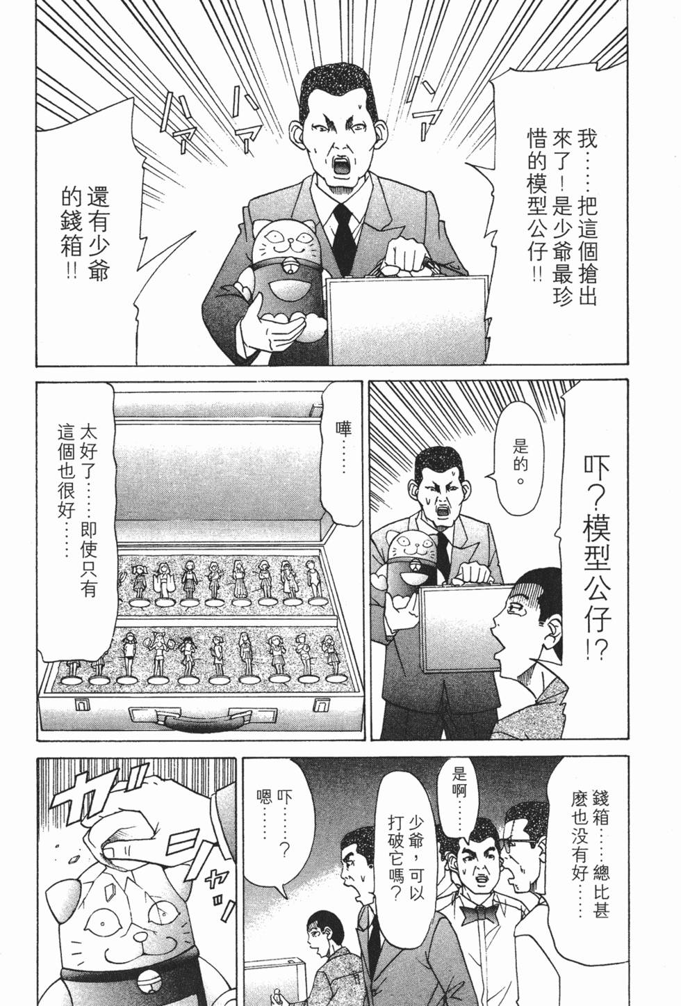 第118页
