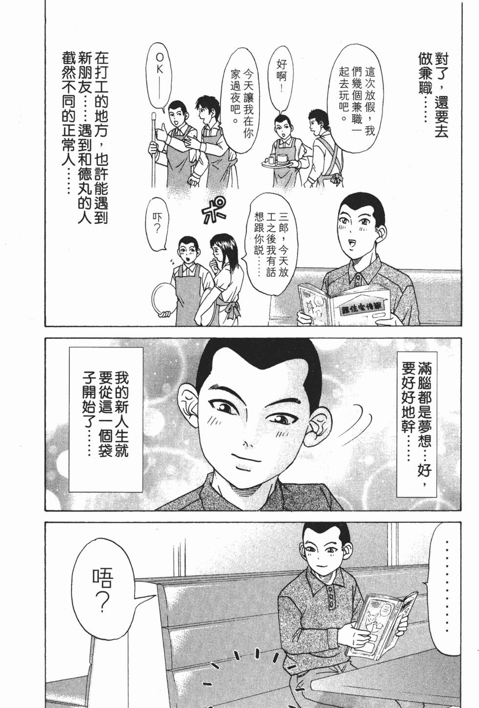 第125页