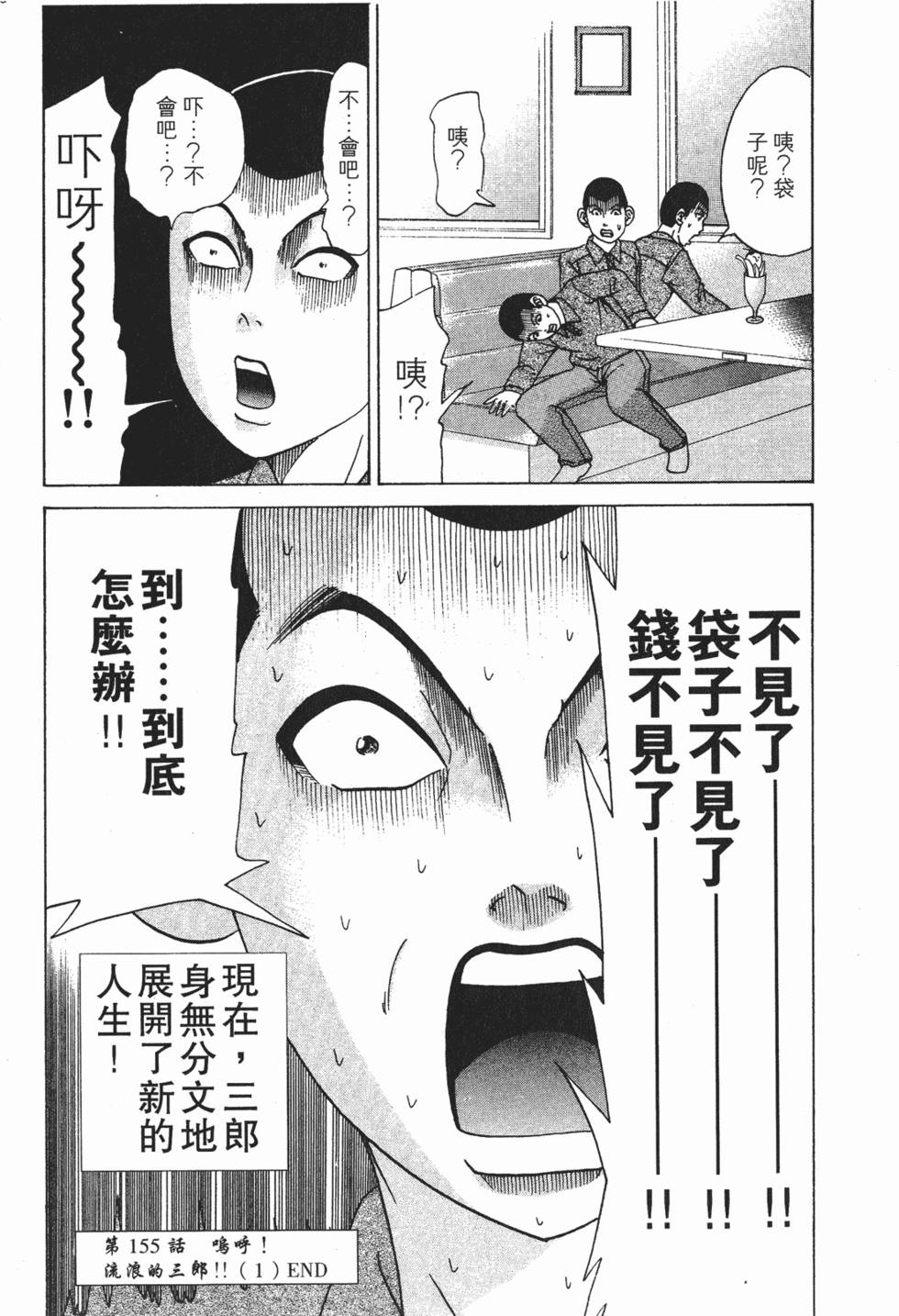 第126页