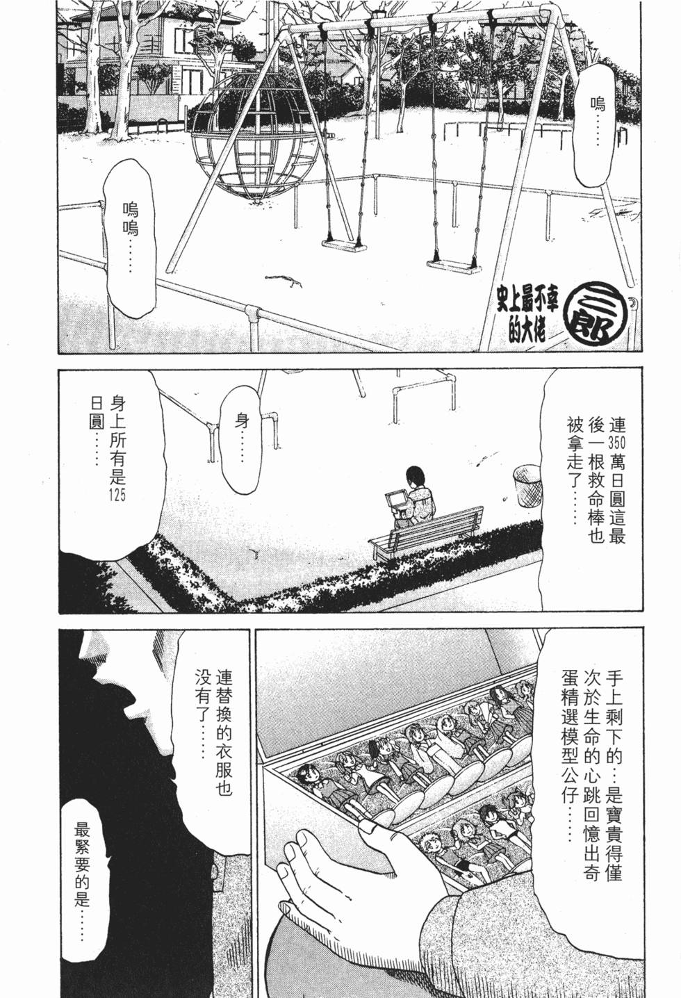 第127页