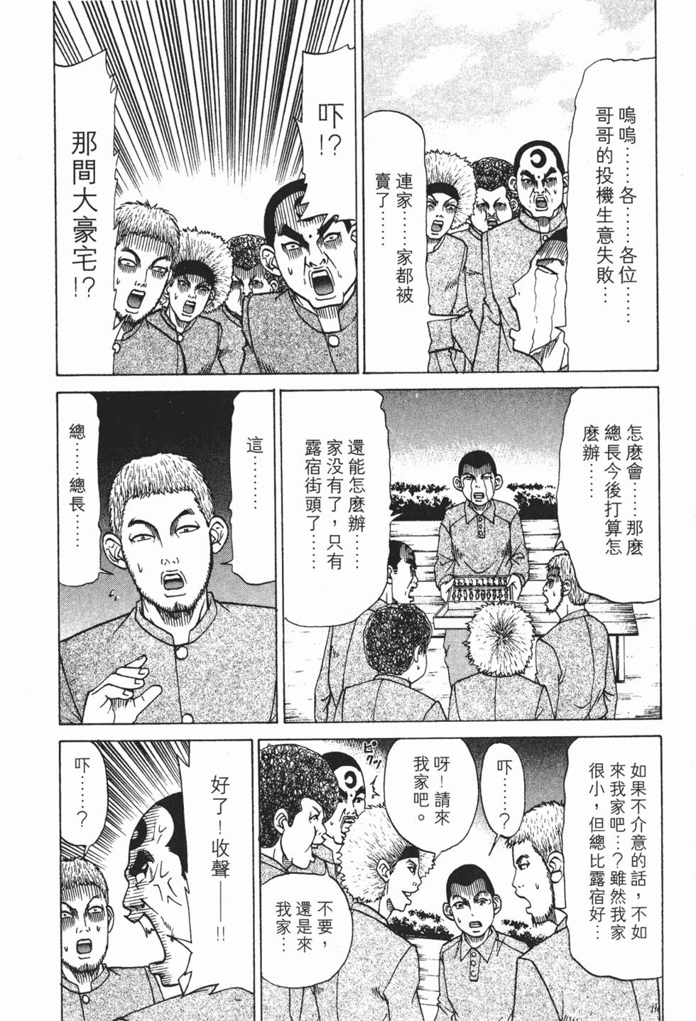 第129页