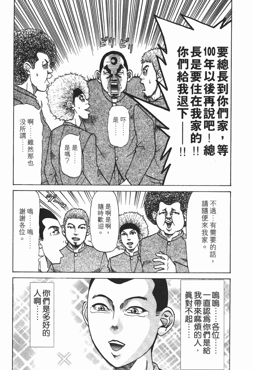 第130页