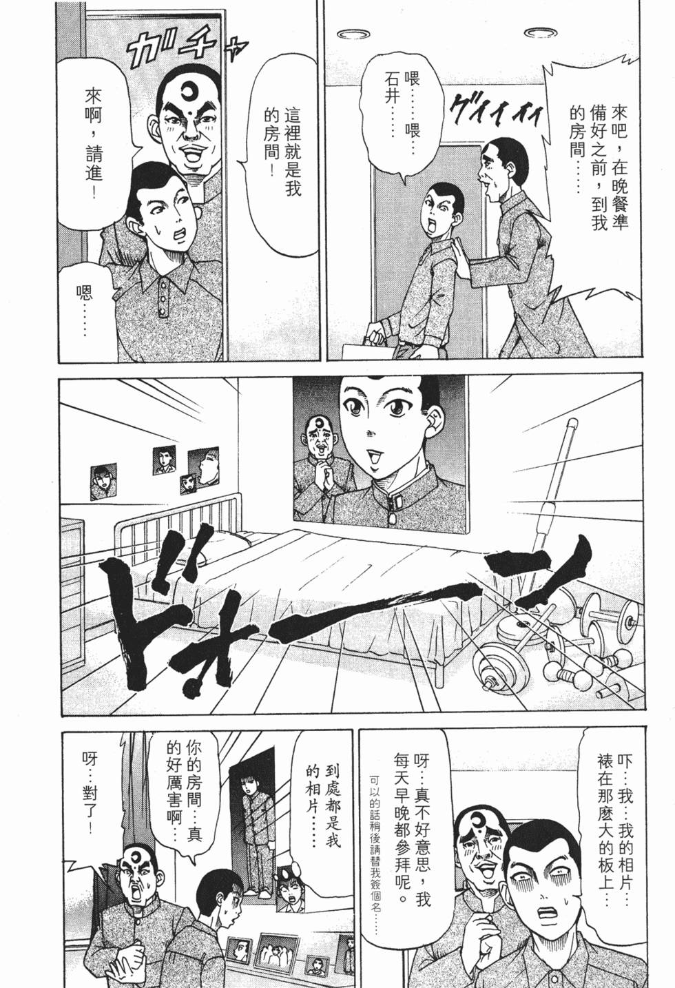 第133页