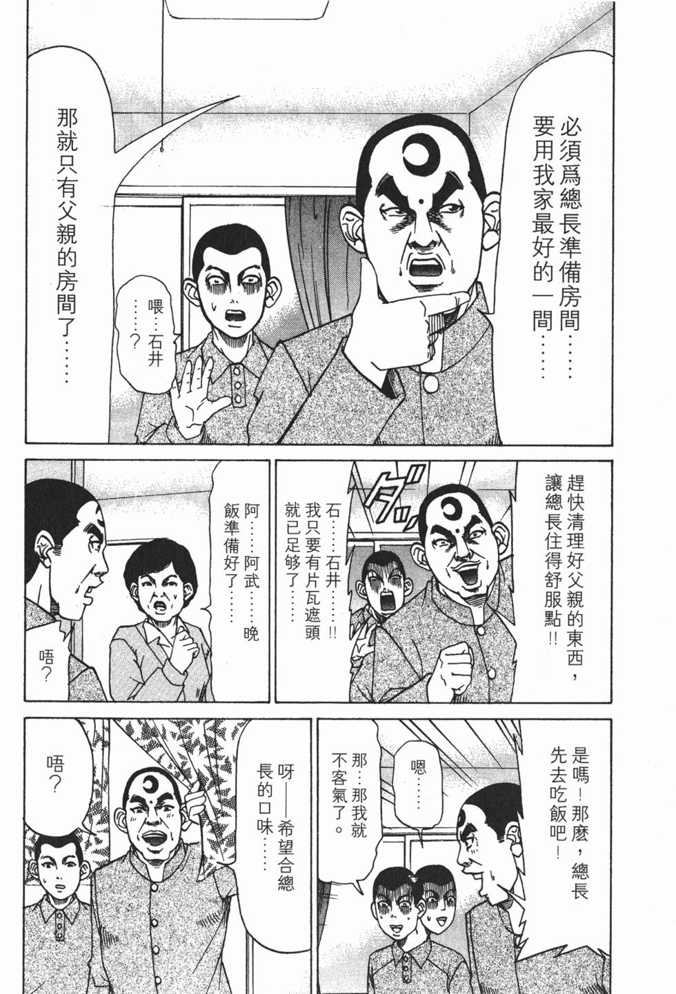 第134页