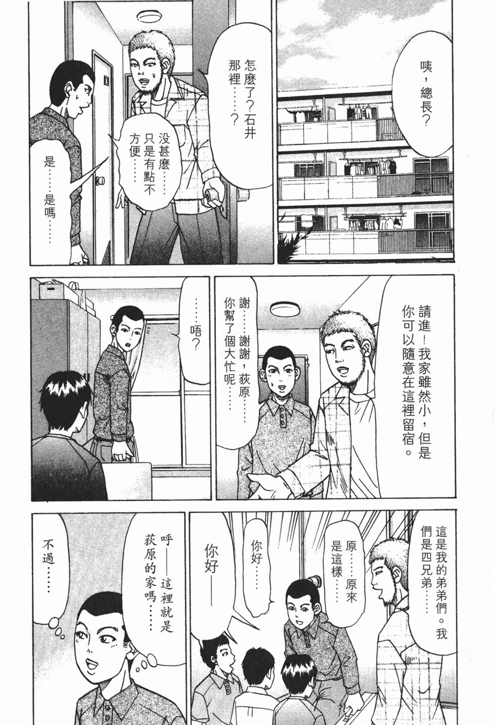 第139页