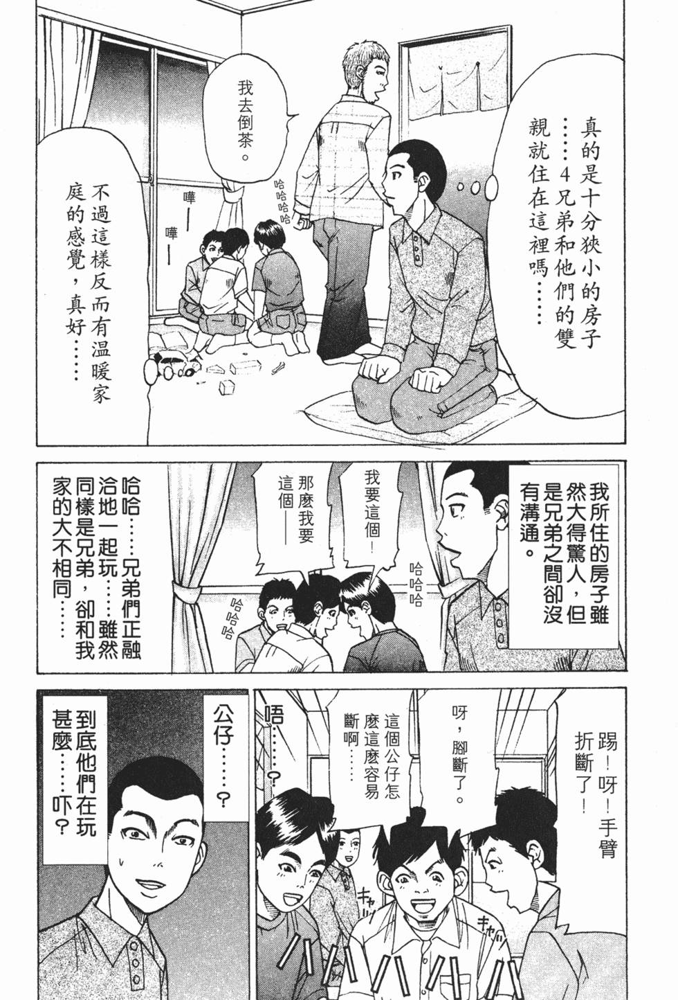 第140页