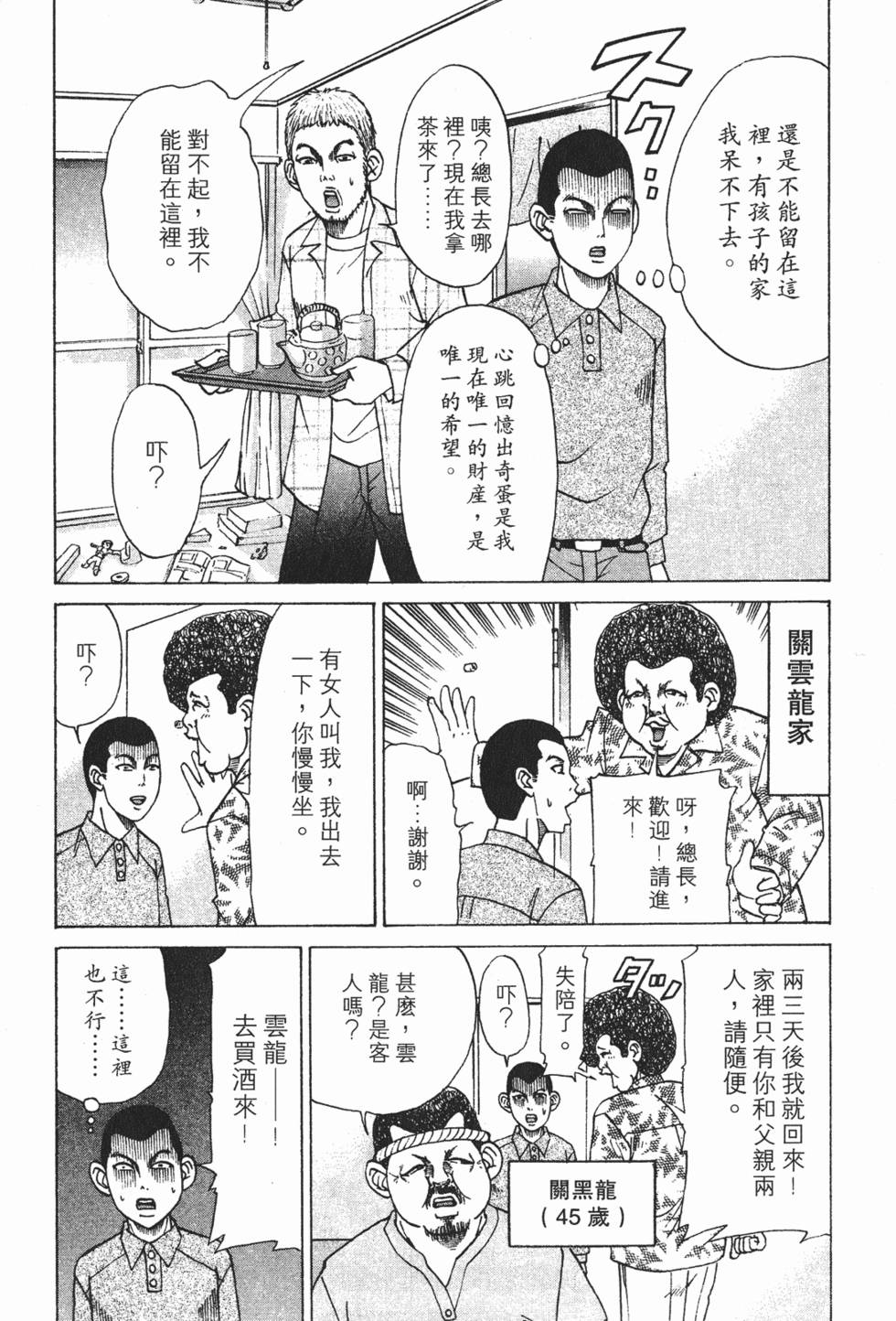 第142页