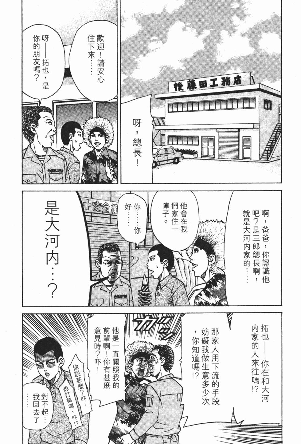 第143页