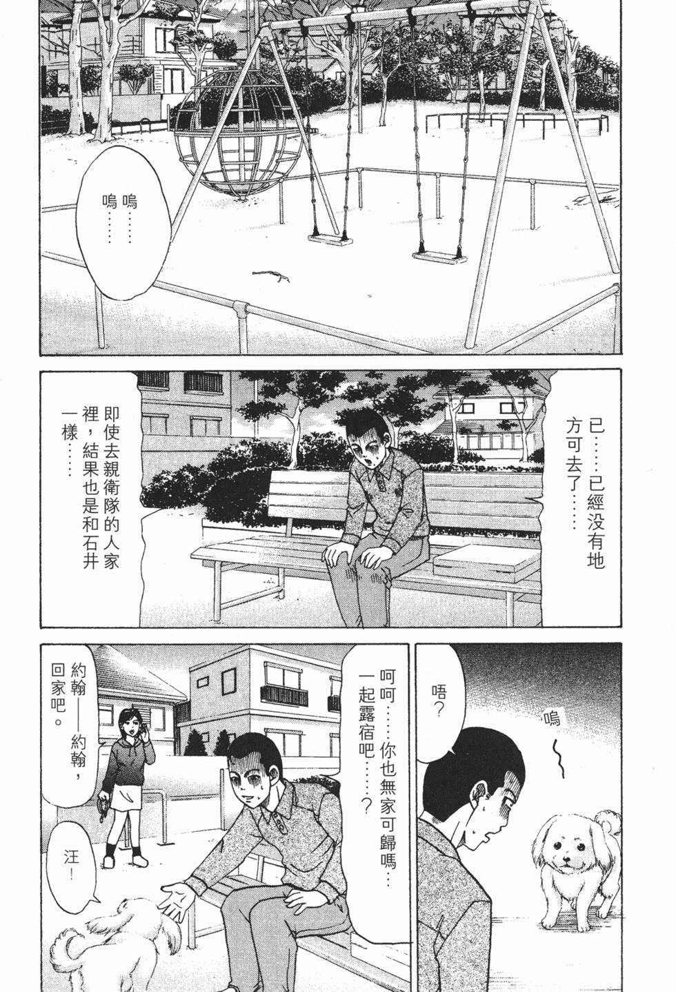 第144页