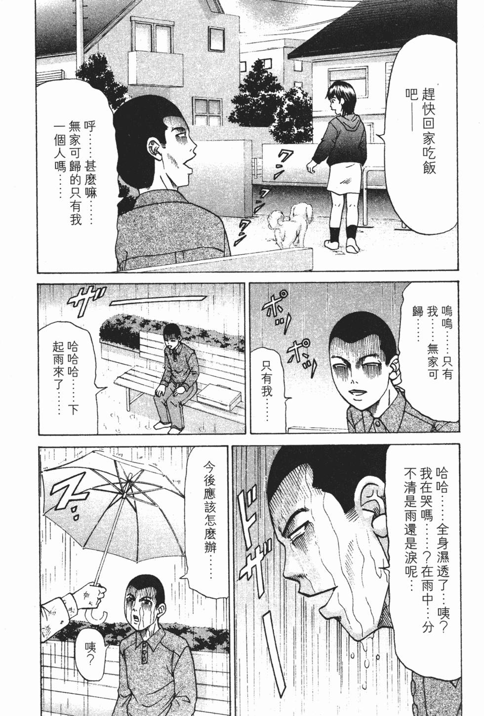 第145页