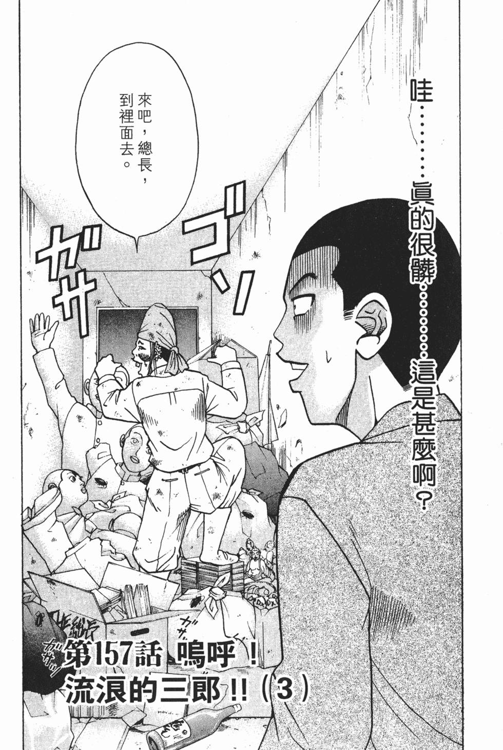第148页
