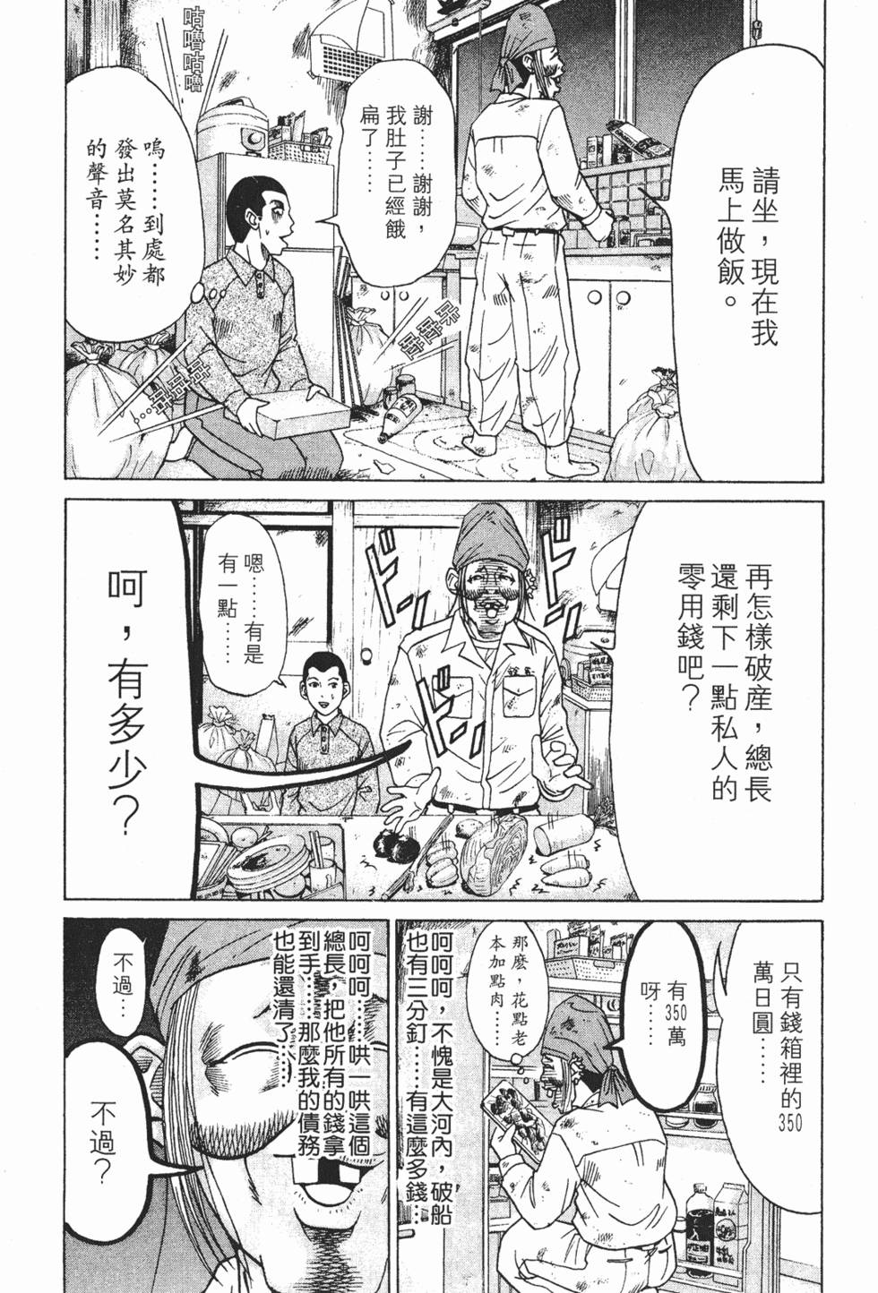 第149页